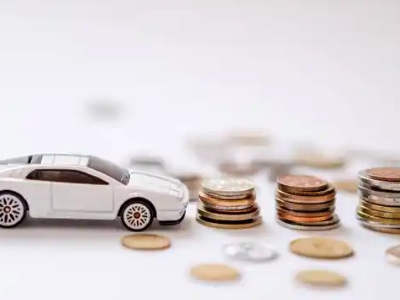 关于瑞丽正规车贷办理不能忽视的几个问题